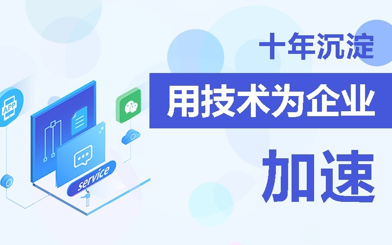 商城app软件的开发需要多少钱-北京KY.COM公司