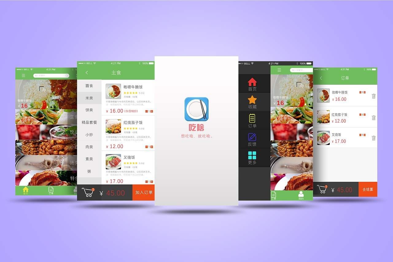 移动APP对我们的生活的影响-KY.COM公司