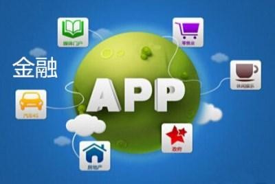 App软件研发公司有哪些怎么选择-KY.COM公司