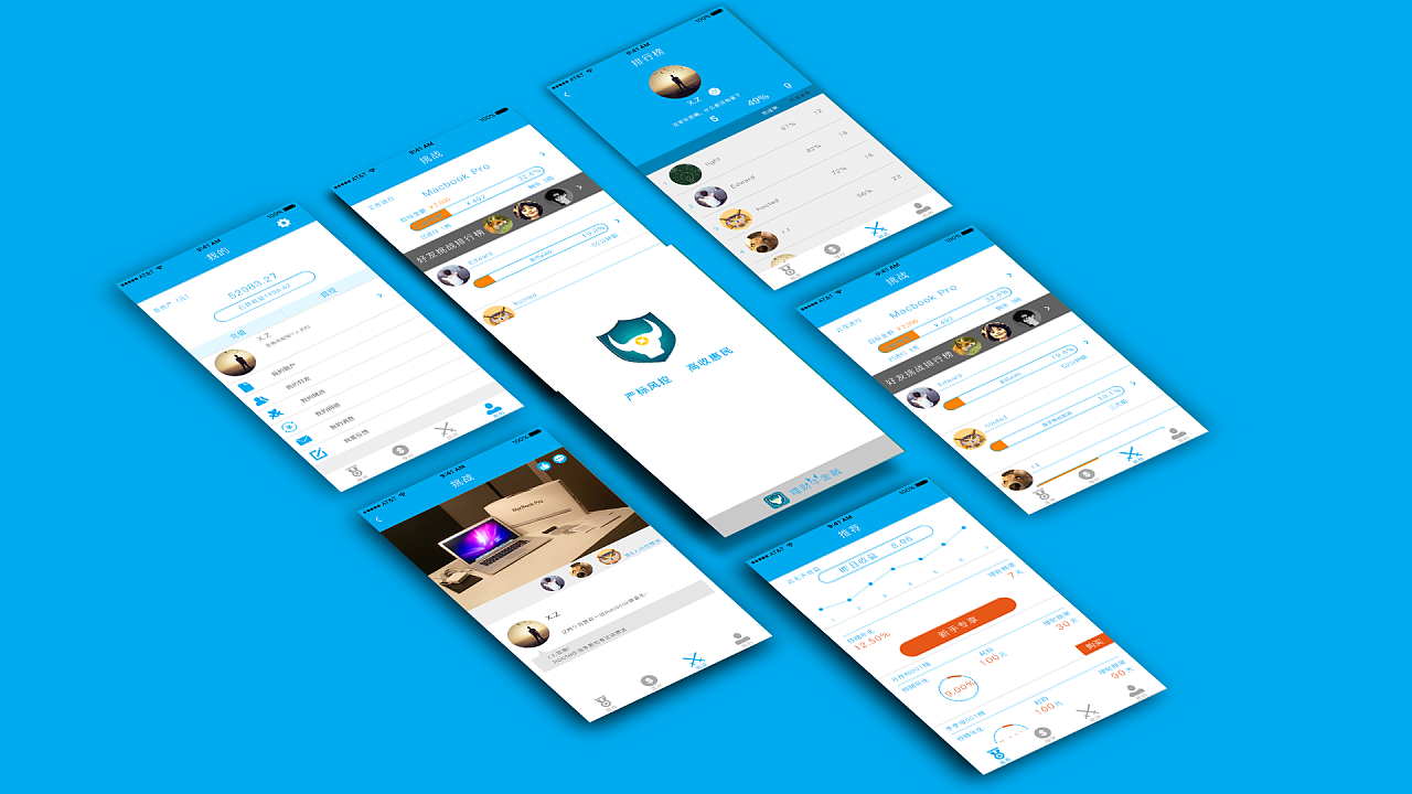 App开发过程-KY.COM公司