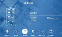 什么是软件二次开发？KY.COM公司