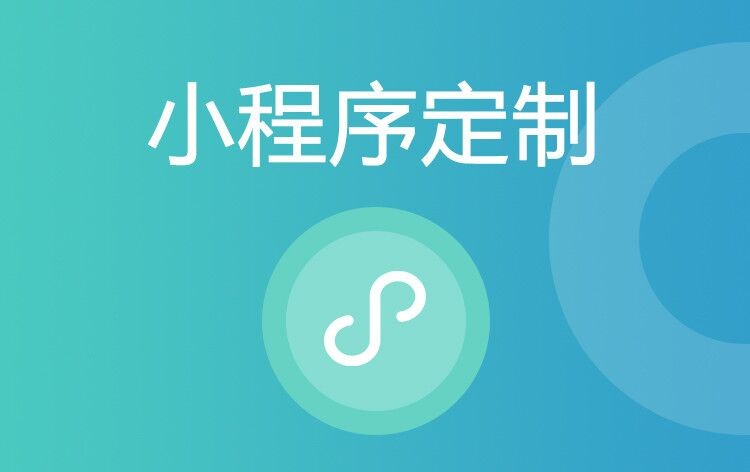 小程序KY.COM公司哪家好：排行解析