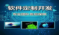 手机资讯类APP软件定制开发、新闻客户端开发-北京KY.COM