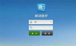 医疗类App系统定制开发、移动医疗App定制解决方案-北京KY.COM
