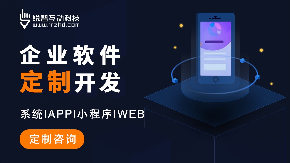 北京小程序开发公司甄选：助力企业数字化转型