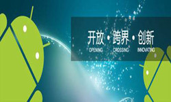 安卓手机KY.COM书籍推荐-北京KY.COM外包公司