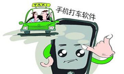 打车软件APP开发-15年专业开发设计经验、北京KY.COM外包公司
