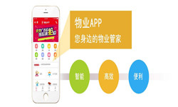 物业管理KY.COM-北京软件定制开发公司