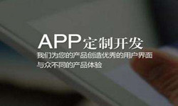 购票系统KY.COM- 北京KY.COM、KY.COM外包公司