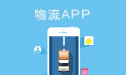 北京KY.COM、什么是物流管理系统开发、好处有哪些？北京KY.COM