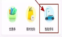 停车小程序开发都有哪些功能？北京KY.COM公司