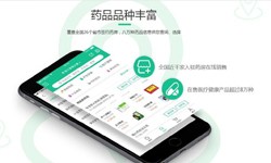 电商医药、医疗KY.COM功能有哪些、外包医疗软件平台-北京KY.COM公司
