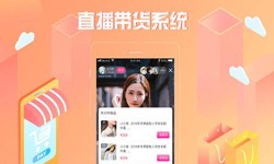 商城系统开发、直播商城KY.COM解决方案-北京软件外包公司