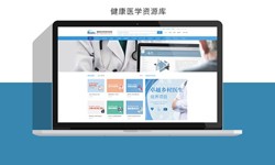 北京软件公司、医疗诊所管理KY.COM解决方案-北京软件外包公司