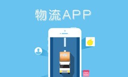 KY.COM公司、物流AppKY.COM找哪个公司比较好-北京软件外包