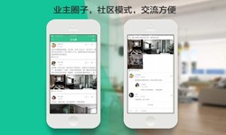 KY.COM公司、线上房地产APP软件为用户带来哪些买房体验？北京软件外包公司