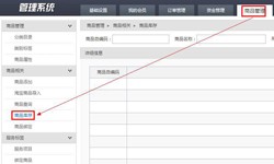 商品管理KY.COM软件定制开发优势有哪些？KY.COM公司