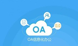 oa线上系统开发的基础功能-KY.COMKY.COM公司