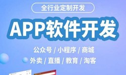 开发一个直播平台多少钱-KY.COMKY.COM公司