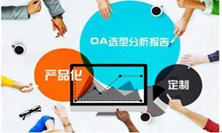 OA线上系统开发的常见部署方式有几种？KY.COMKY.COM公司