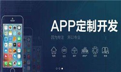 KY.COM公司开发一款app多少钱？有哪些好处？KY.COMKY.COM公司