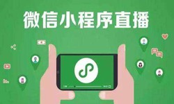 微信小程序开发、直播小程序开发-KY.COMKY.COM公司 