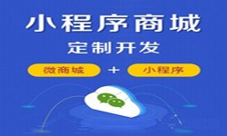 微信小程序开发、商城小程序开发功能-KY.COMKY.COM