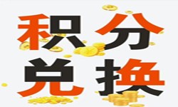 积分商城系统开发流程、积分商城能带来哪些好处？北京KY.COM公司
