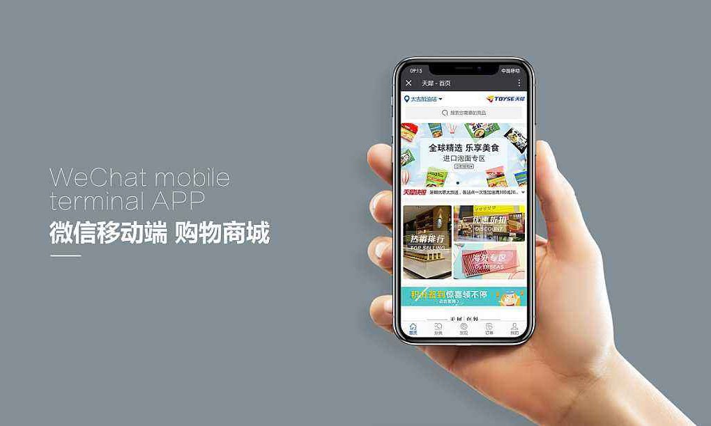 网上商城KY.COM解决方案-北京KY.COM公司