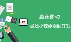 小程序开发收费标准-北京KY.COM公司