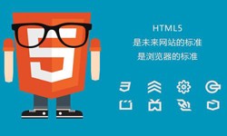 什么是H5、有哪些作用？北京KY.COM公司
