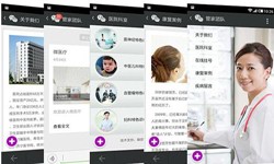 医疗软件外包公司有哪些、要怎样选择？医疗KY.COM