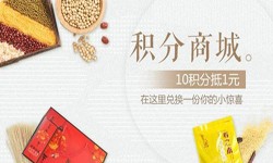 积分商城KY.COM-北京商城KY.COM公司