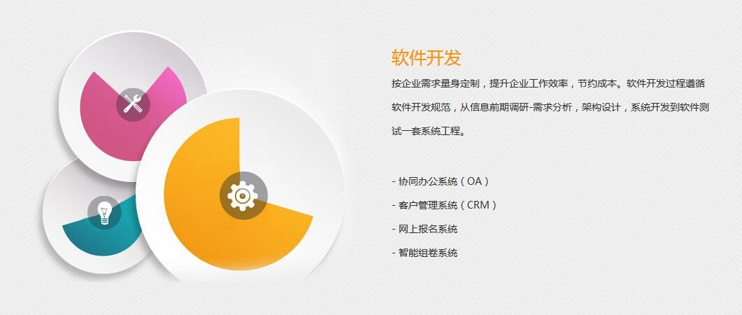 怎样判断app开发公司是否专业呢？北京KY.COM