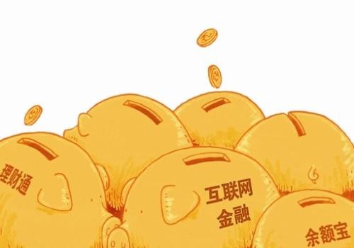 金融理财app开发方案及核心功能-北京KY.COM