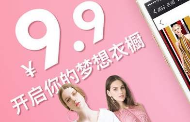租衣APP开发让租衣变成一种时尚-北京KY.COM