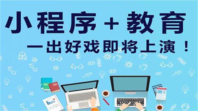 在线购票小程序开发适用场景以及功能体现-北京KY.COM