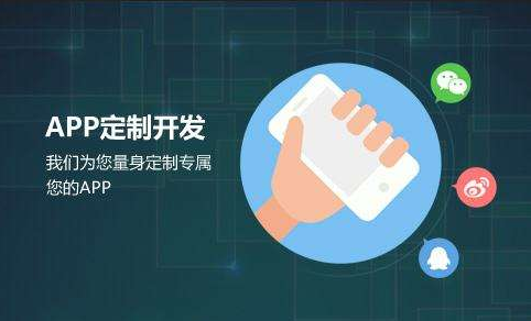 怎么判断APP开发团队的专业实力？北京KY.COM