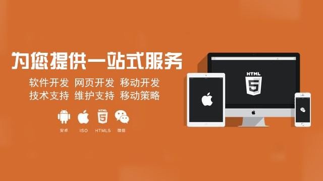软件定制开发的优势-北京KY.COM