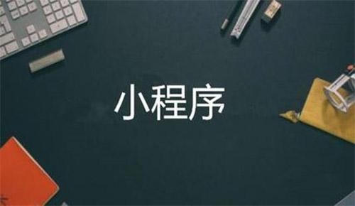 微信小程序直播电商系统开发-KY.COM软件公司