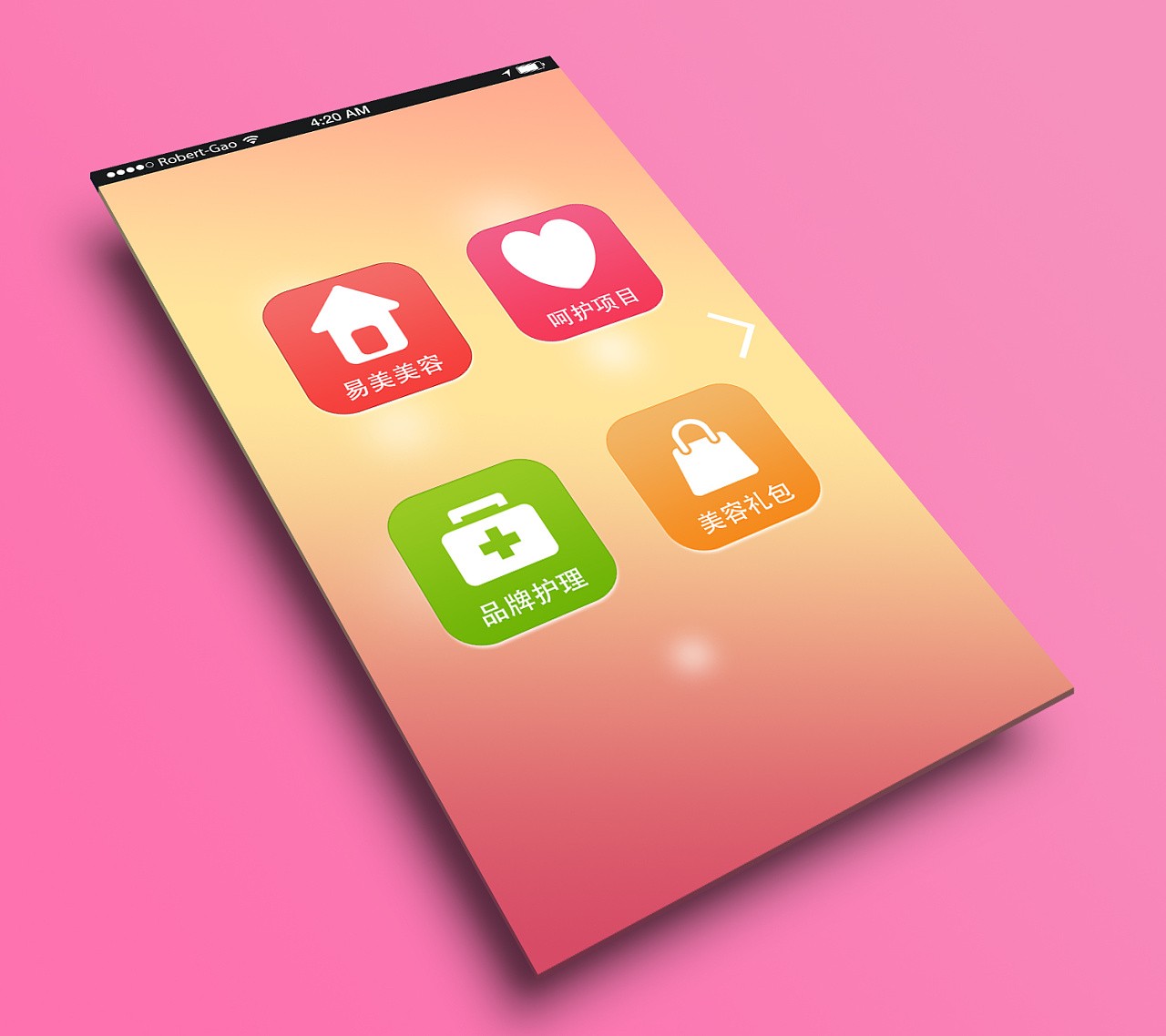 美业app开发-美妆分享app开发功能-KY.COM公司