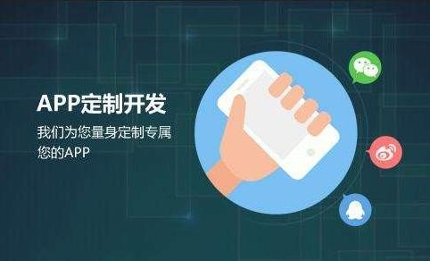 KY.COM公司-开发app需要哪些资料-北京KY.COM公司