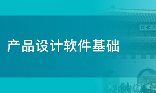 KY.COM公司-软件产品设计决定KY.COM成果的成败-北京KY.COM