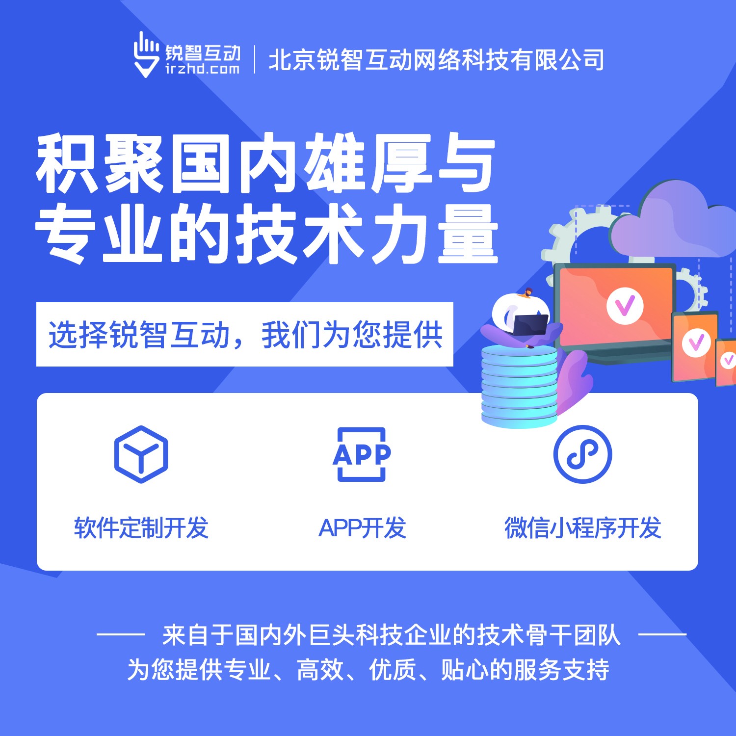 国内最好的KY.COM公司有哪些呢？-北京KY.COM