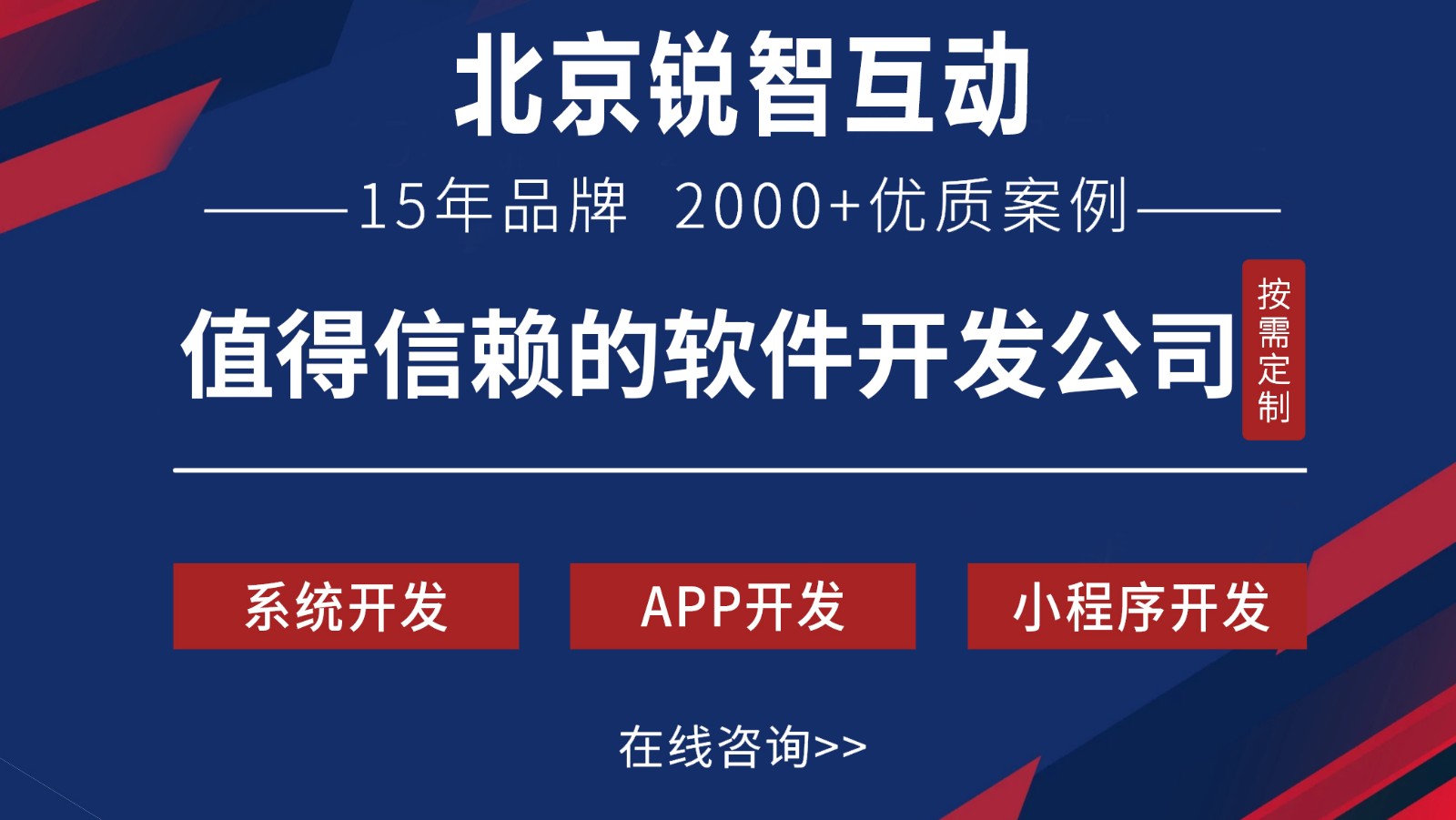 OA开发是什么?-北京KY.COM