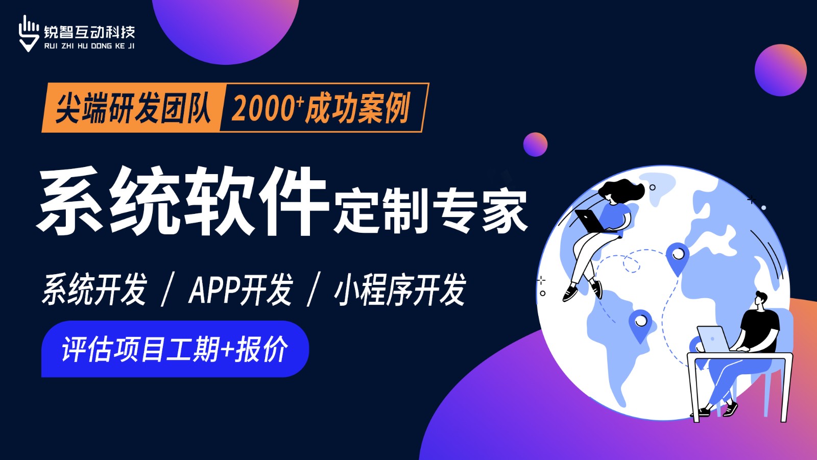北京软件系统开发公司哪家靠谱？-北京KY.COM