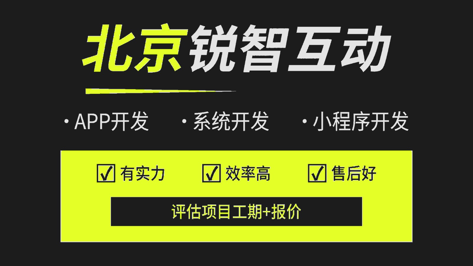 选择系统开发公司如何避雷？-北京比较好的系统KY.COM公司