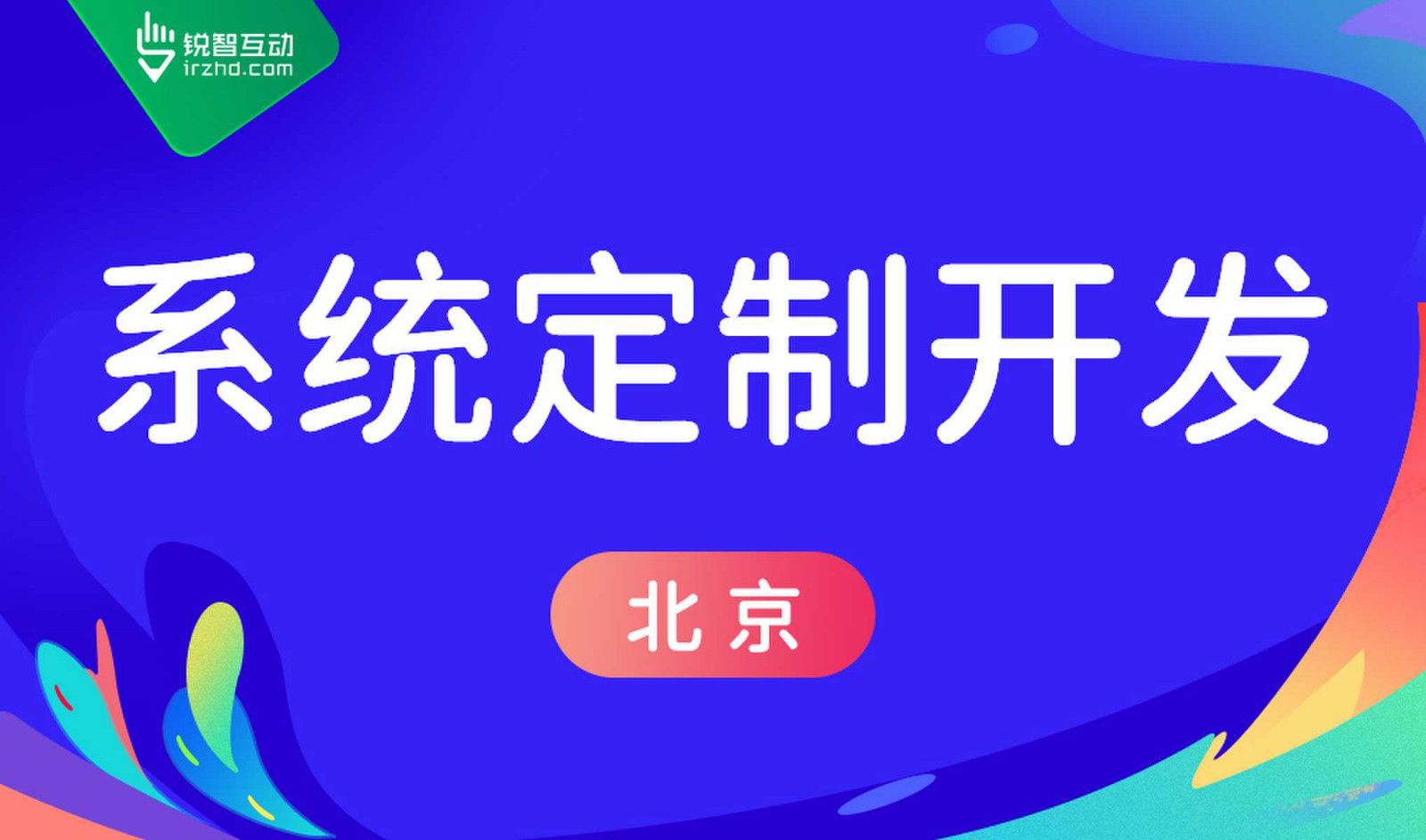 KY.COM-高质量的OA系统KY.COM怎么做？