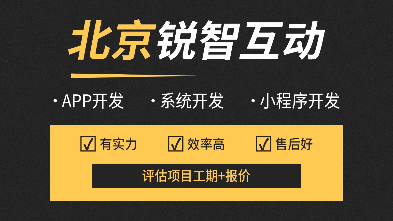 北京电商appKY.COM—KY.COM