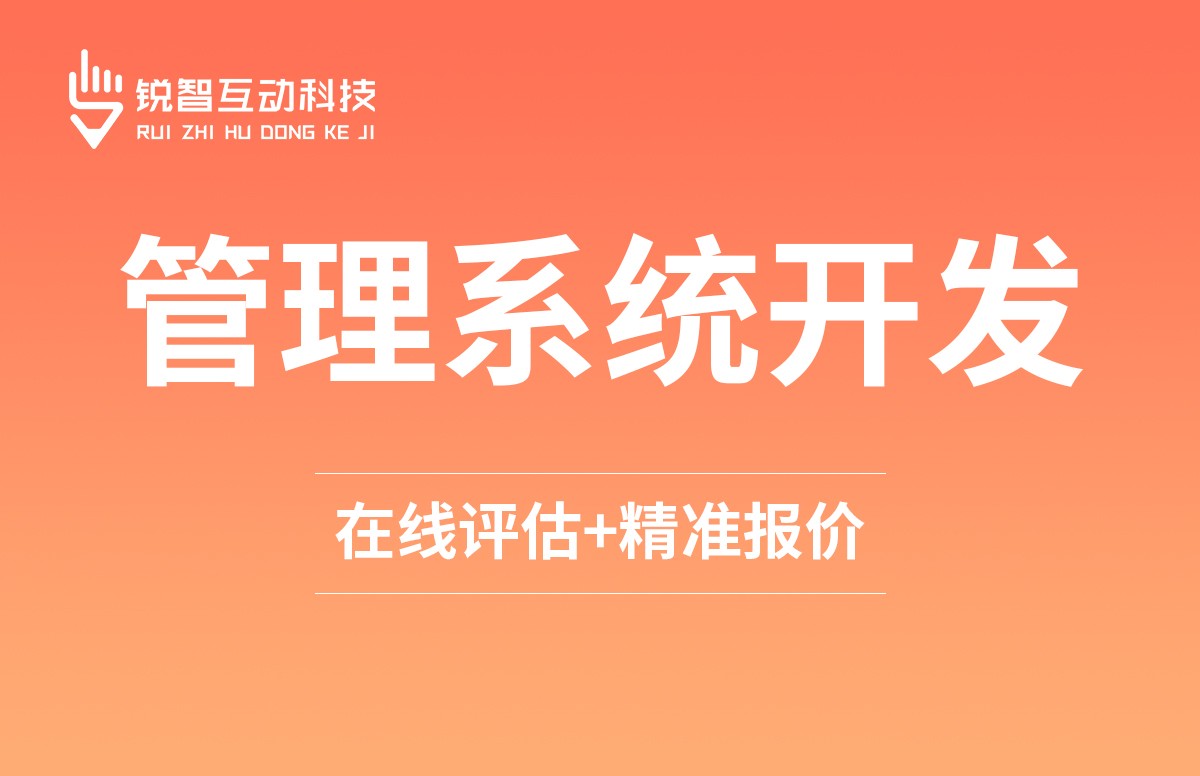 美业收银系统开发 定制 - KY.COM